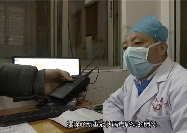 連州市新型冠狀病毒感染的肺炎防控救治專家組組長(zhǎng)汪明星介紹，入院患者實(shí)為急性上呼吸道感染。