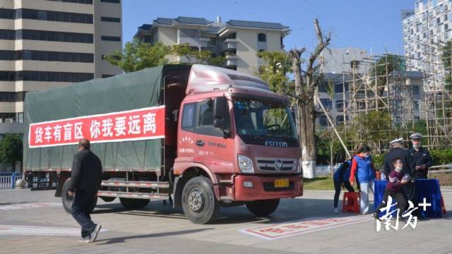 貨車盲區(qū)體驗。張曉欣 攝