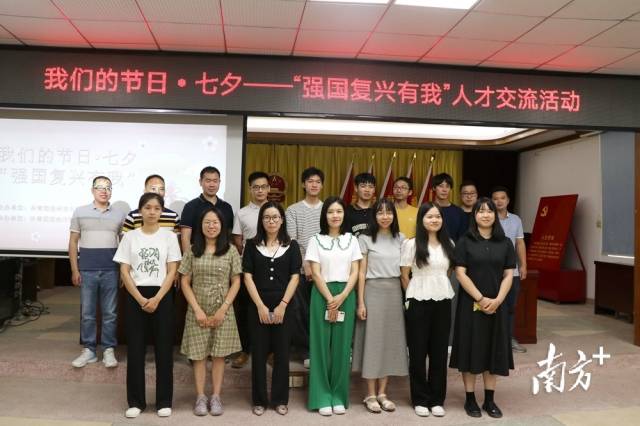 團(tuán)連州市九陂鎮(zhèn)委、連州市財(cái)政局團(tuán)支部聯(lián)合舉辦“我們的節(jié)日·七夕——‘強(qiáng)國(guó)復(fù)興有我’人才交流活動(dòng)”。